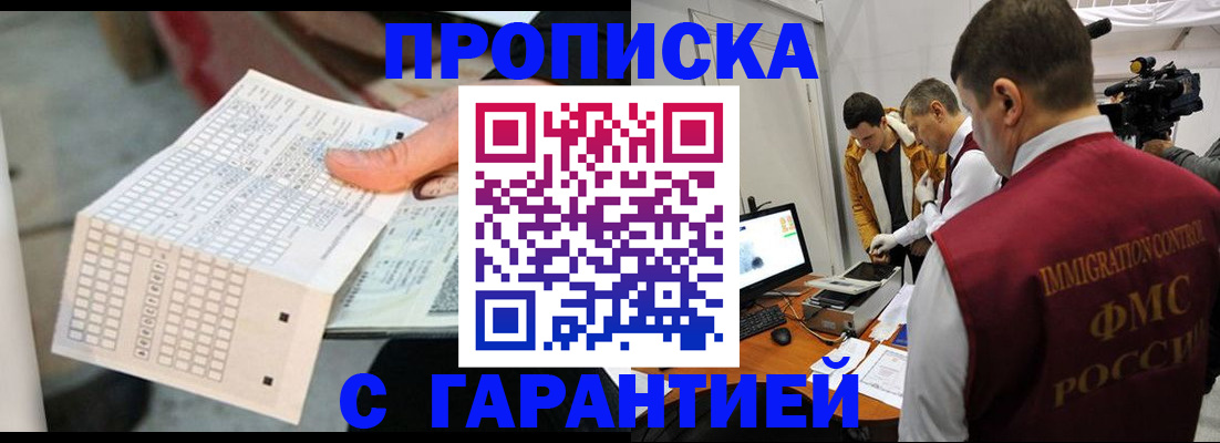 регистрация для дет. сада в Алапаевске